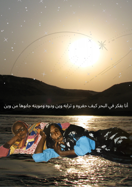 habobaati on the nile (1)